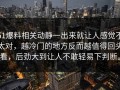 51爆料相关动静一出来就让人感觉不太对，越冷门的地方反而越值得回头看，后劲大到让人不敢轻易下判断。